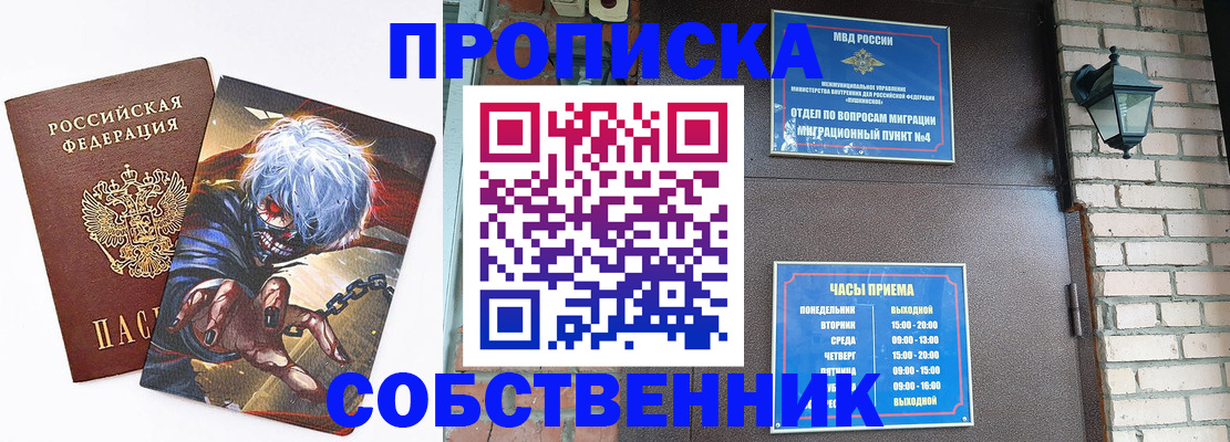 регистрация для дет. сада в Инзе