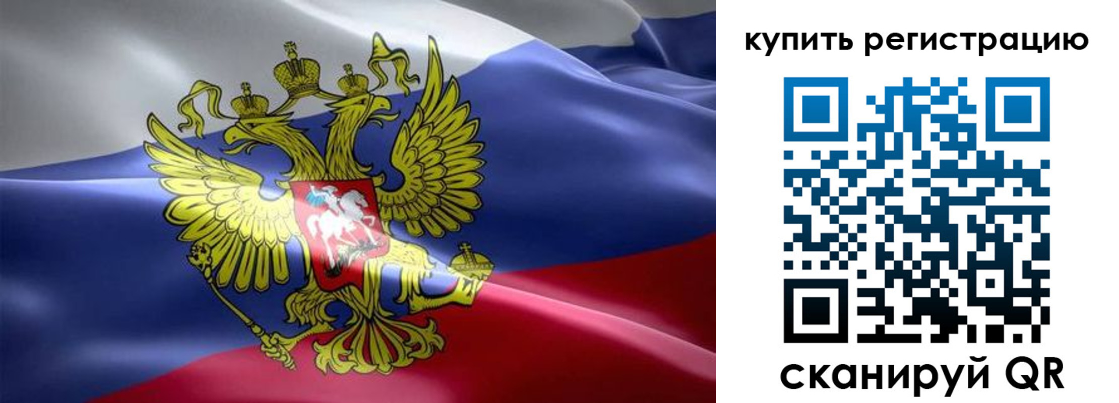 временная регистрация госуслуги в Инзе