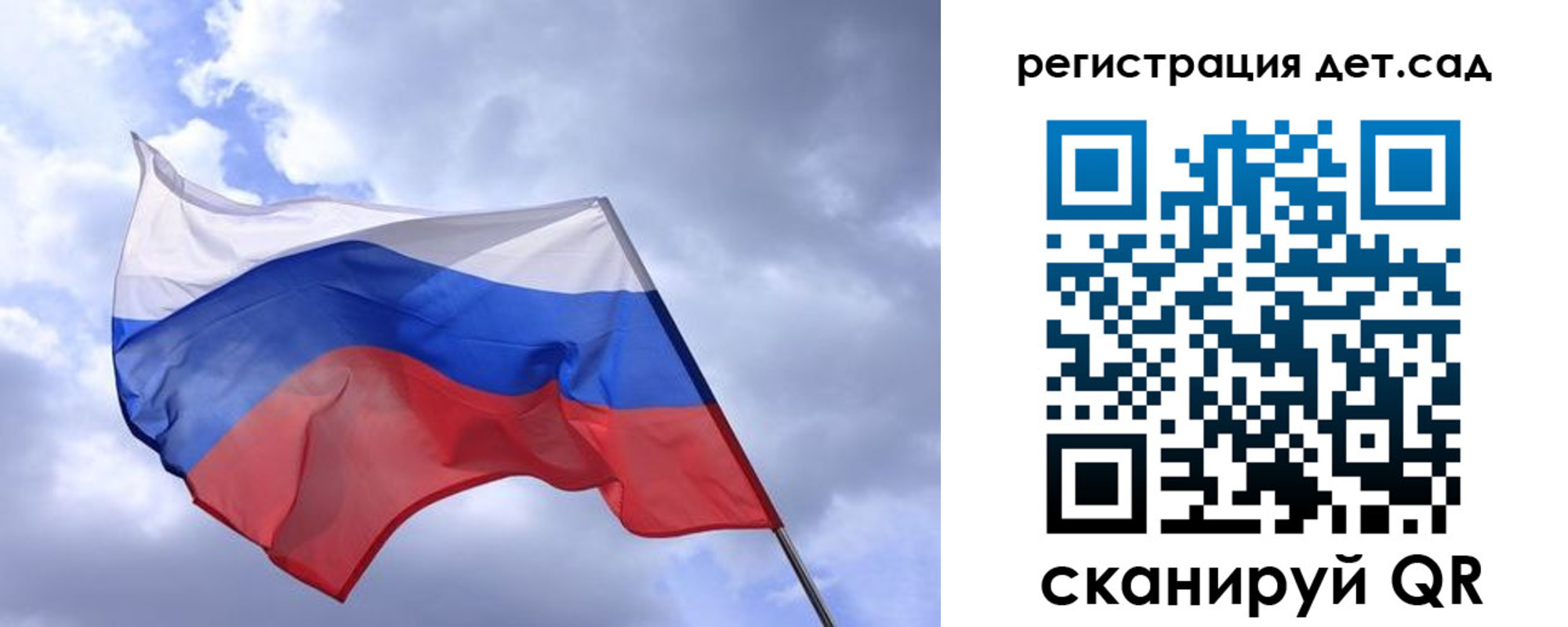 временная регистрация купить в Инзе