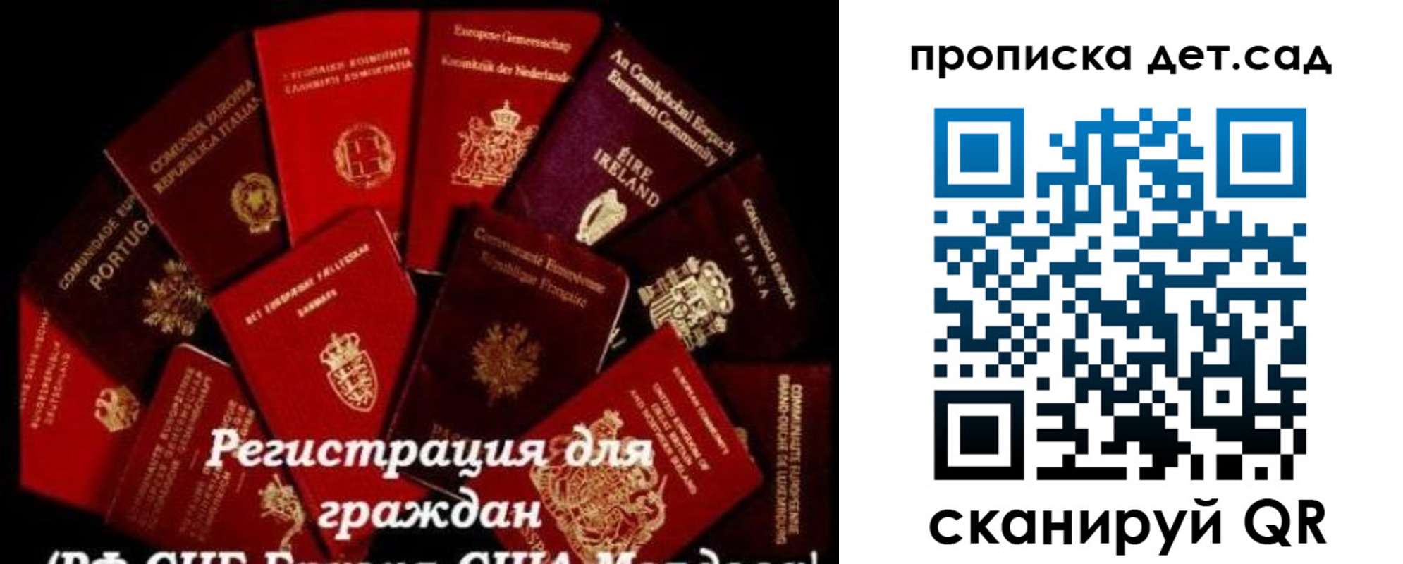 временная регистрация адрес в Инзе