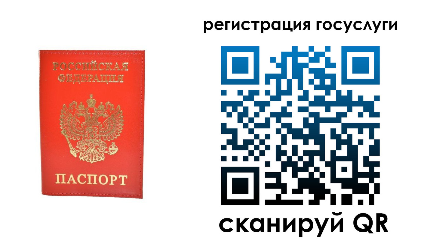 прописка ребенка в Инзе